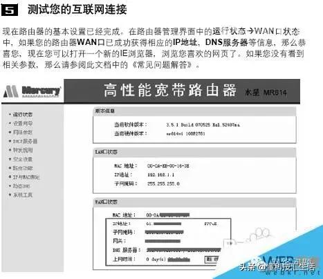 主路由器带多个副路由器怎么设置,宽带路由器怎么在手机上设置wifi