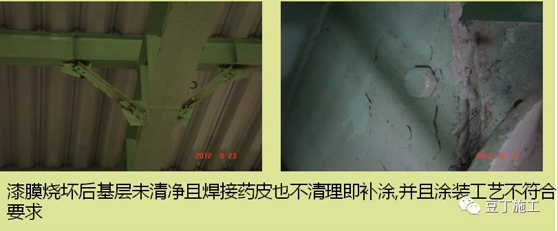钢结构质量标准及保障措施,钢结构工程常见质量问题及处理