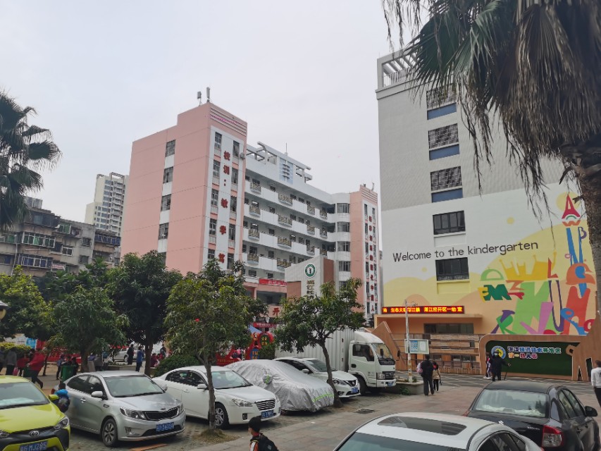 湛江市经济开发区第一小学怎么样,湛江经济开发区实验小学在哪