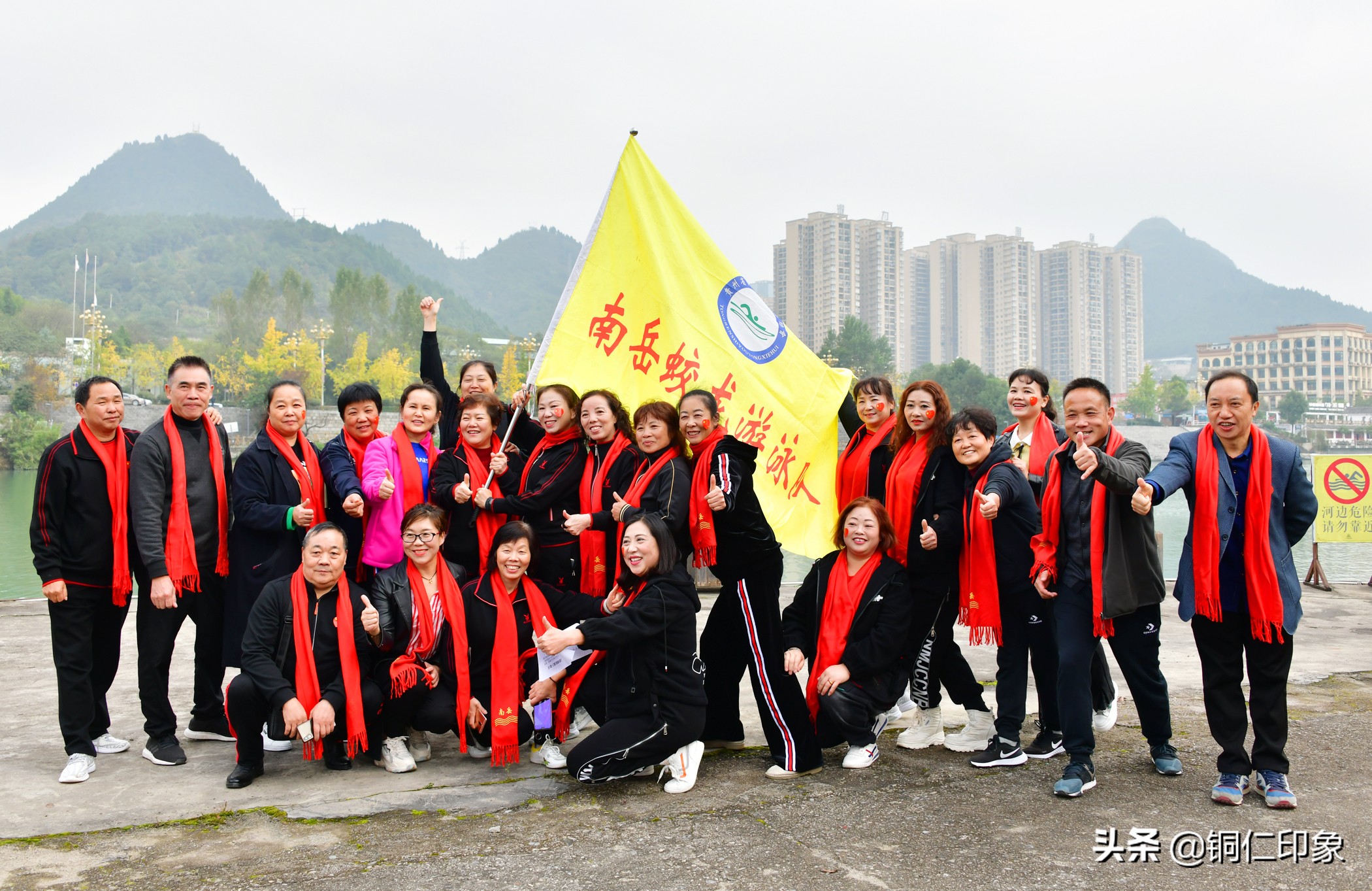 铜仁市游泳协会,2023年铜仁市运动会游泳比赛