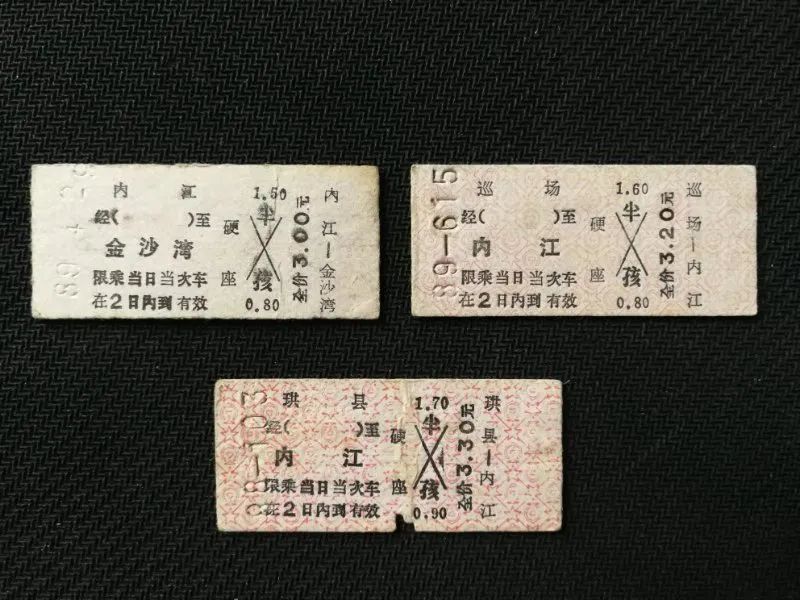 四川省宜宾市及珙县,宜宾市珙县