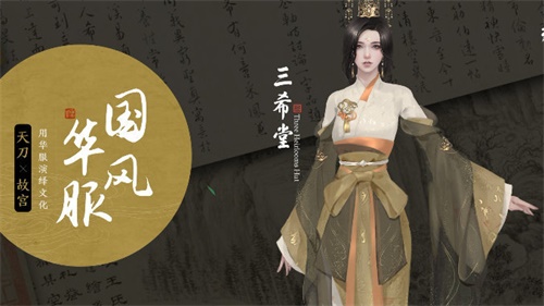 天涯明月刀手游2022年新服,天涯明月刀各版本介绍