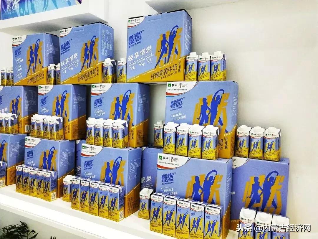 聚焦千年古镇!蒙牛慢燃正式亮相世界互联网大会