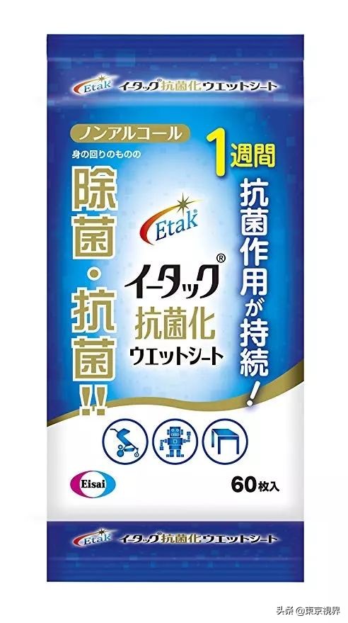 去日本买什么口罩好用,去日本抢口罩