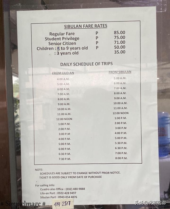 600元玩转澳门三天两夜全攻略,5000块钱玩菲律宾六个海岛