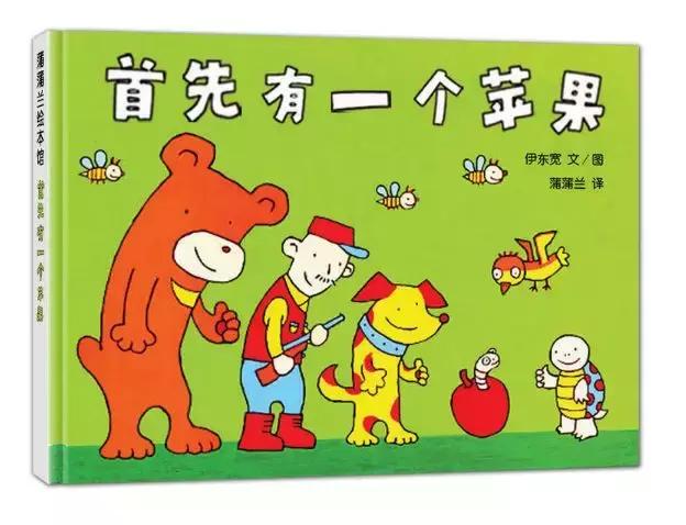 这些绘本，让孩子不知不觉地爱上学数学