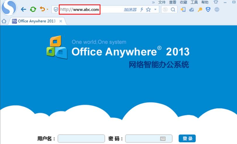 公司局域网内搭建oa服务器,内网oa办公系统搭建方法