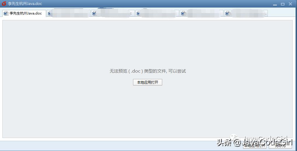 保安简历怎么写,大学简历怎么写