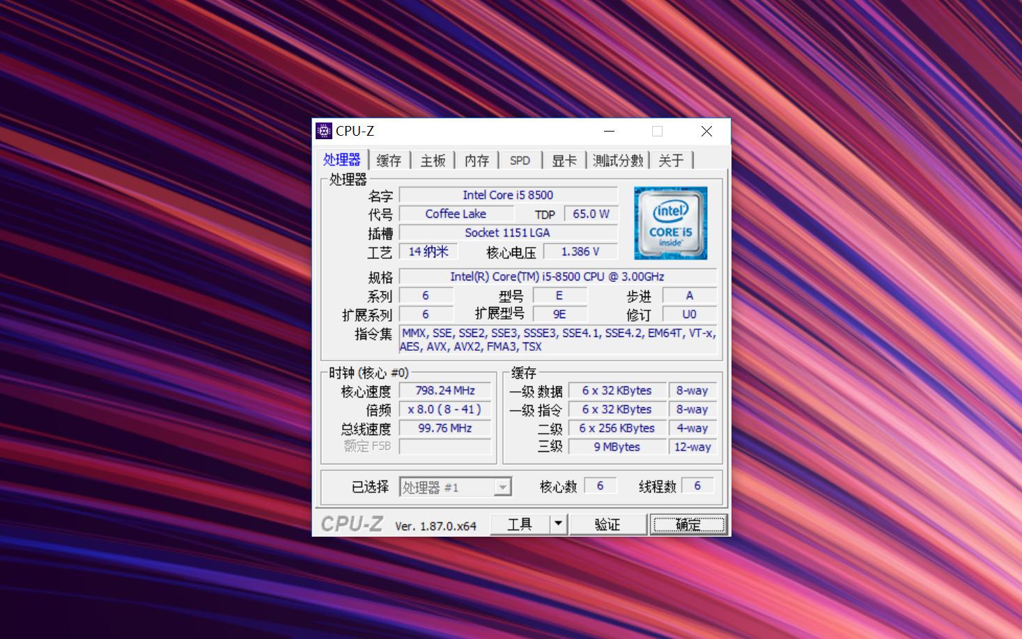 主打烧友极客的企业级超级mini台式机，极夜T80M测评！