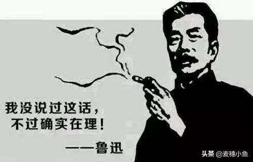 鲁迅到底怎么赚钱,鲁迅如何说自己没钱了