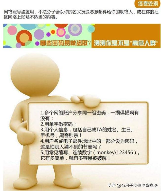 手机忘记了锁屏密码怎么办,教你一招解决手机密码