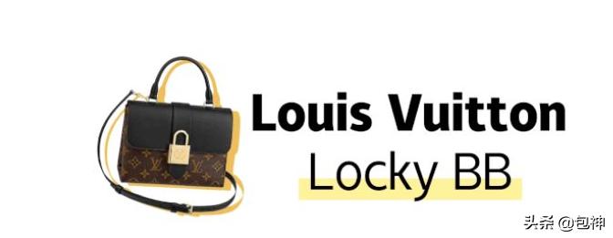 lv包包必买经典款买哪个升值,最近比较抢手的包包奢侈品