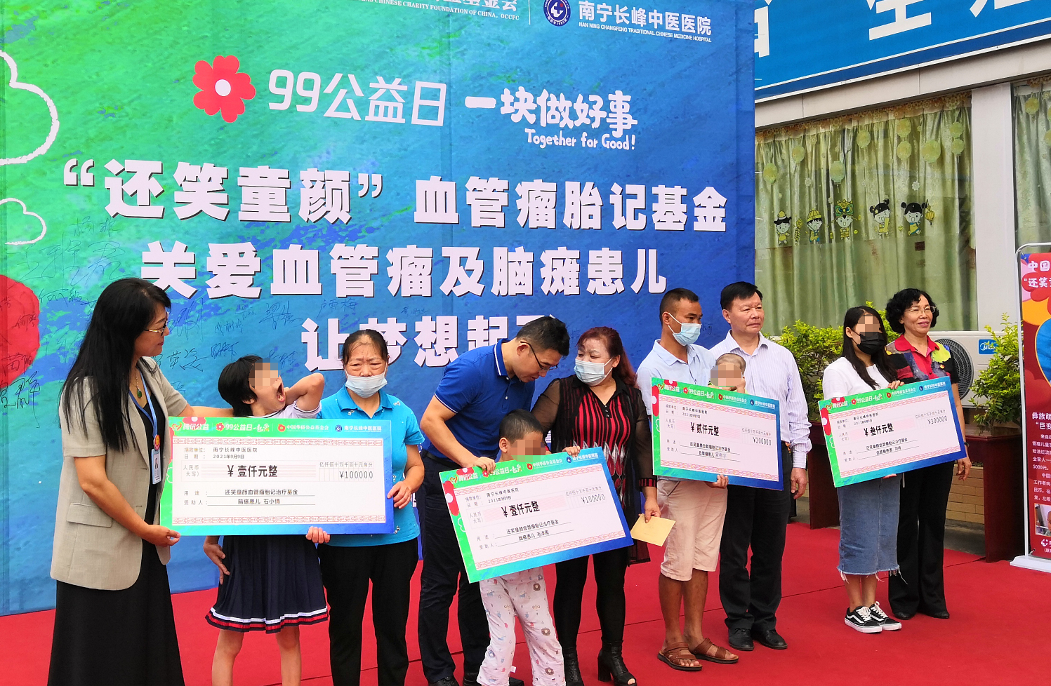 传递大爱善举活动,善举温暖人心传递真情