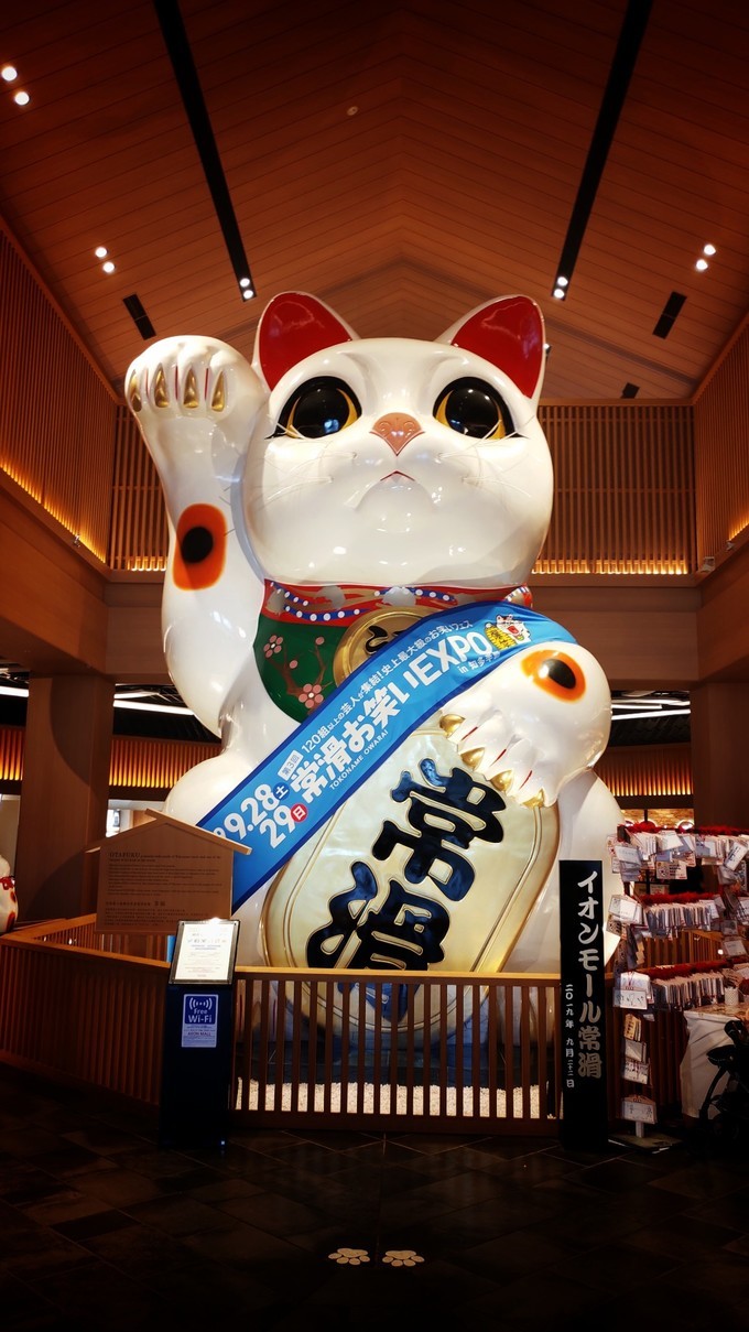 景点打卡日本名古屋乐高公园,日本名古屋乐高公园