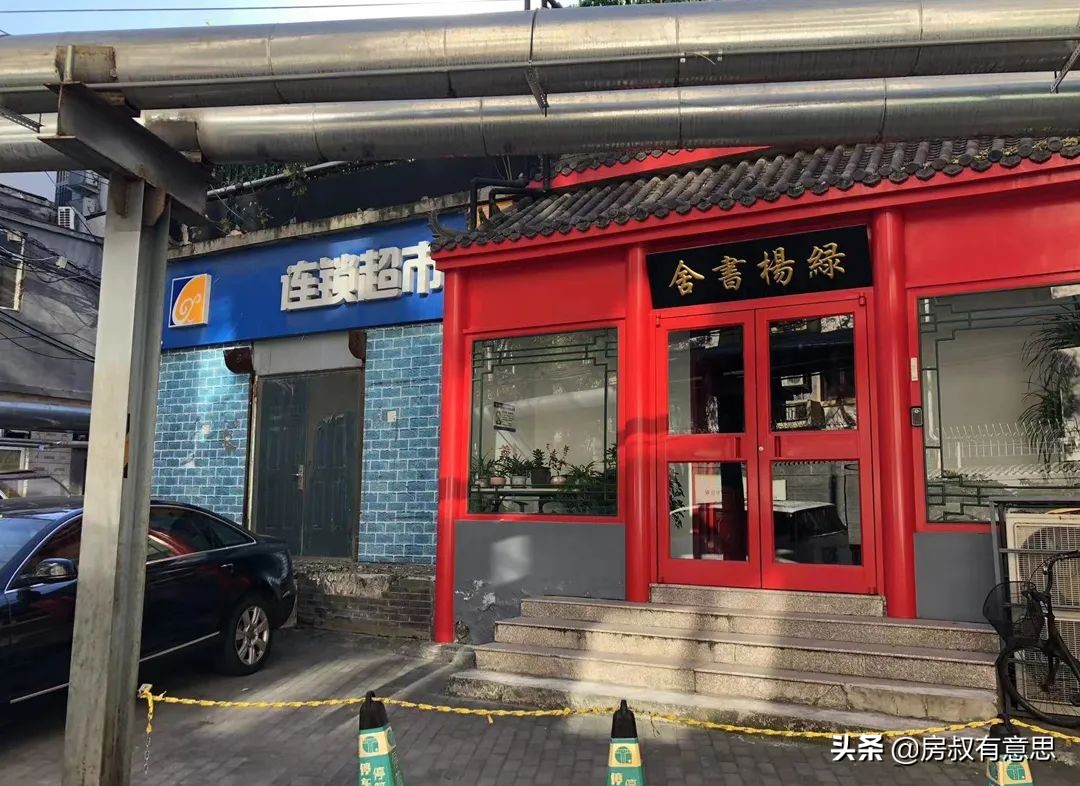 海淀区中关村附近的出租房,中关村附近出租房子价格