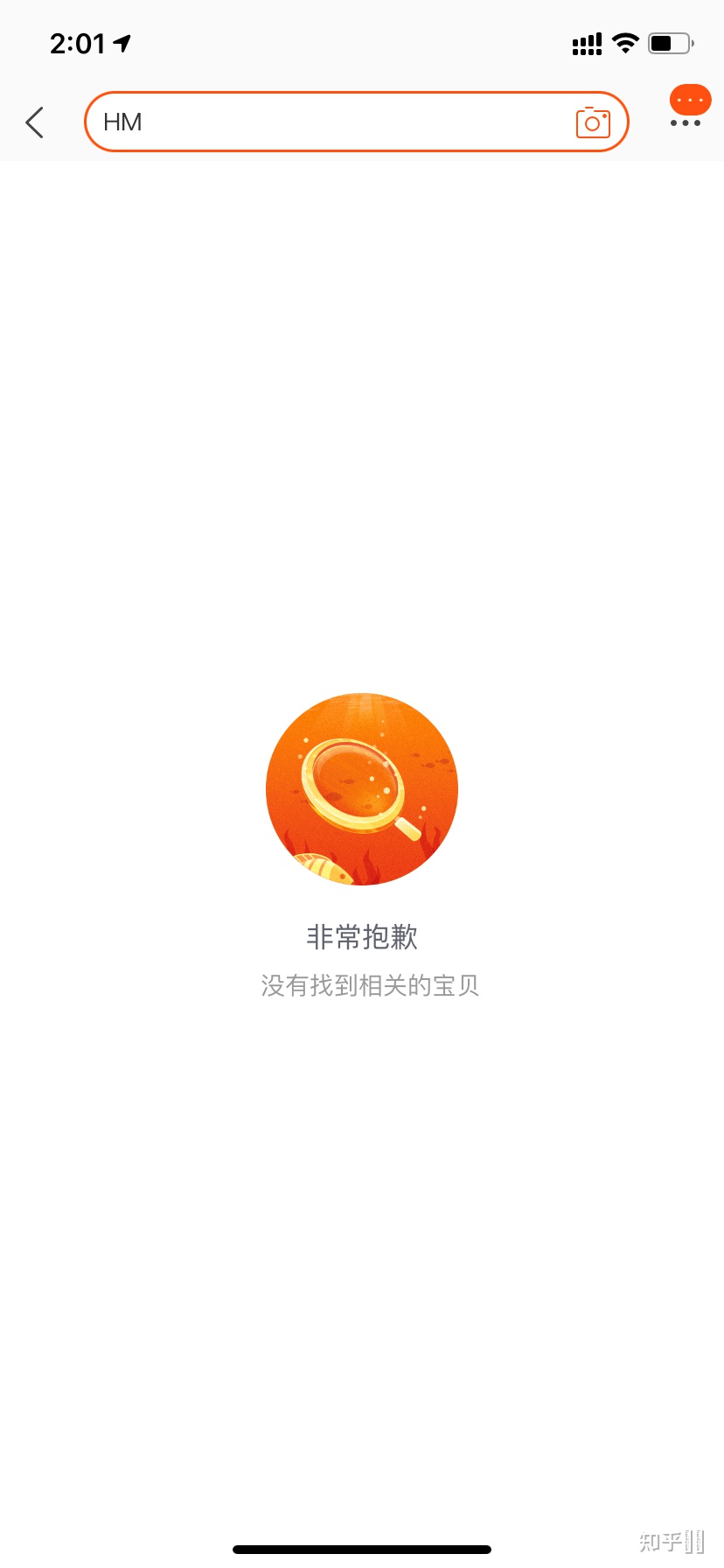 HM那质量,也配我们*疆新**棉花?