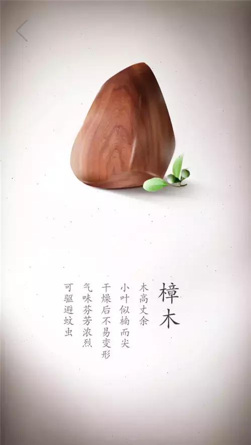 美炸了！17张珍贵木材高清写真