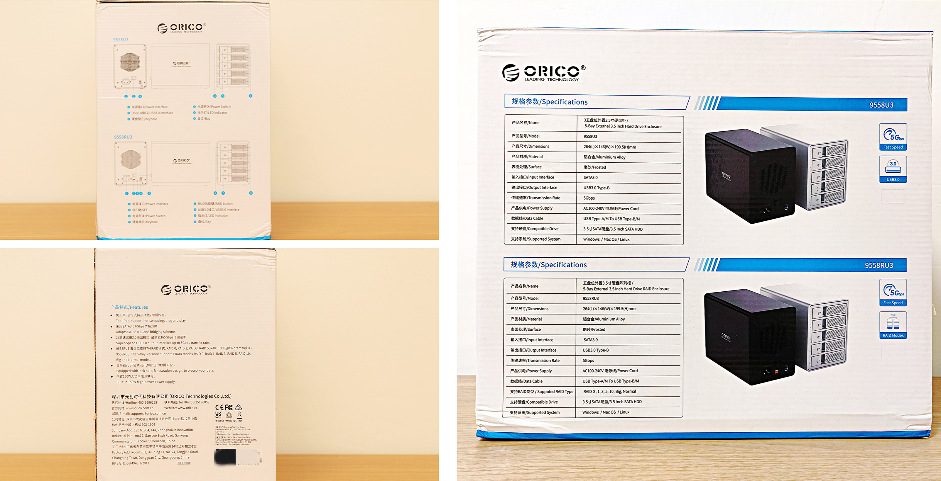 奥睿科硬盘3.5怎样用,奥睿科3.5寸双硬盘盒