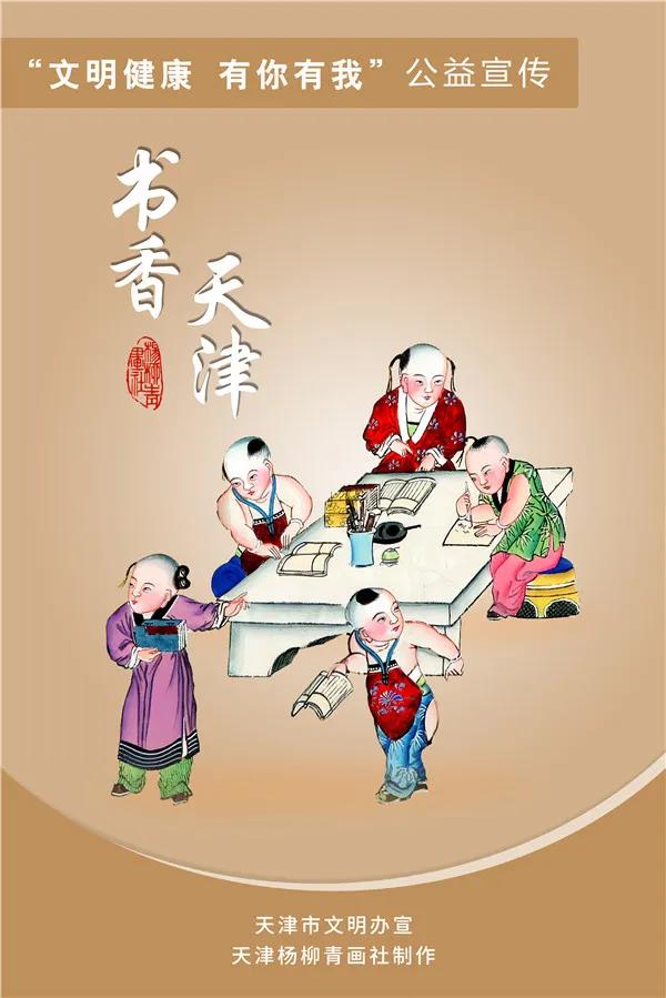 文明健康有你有我公益广告幼儿园,汕头市文明健康有你有我公益广告