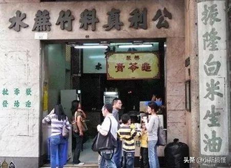 「香港美食攻略」神一般的平民价香港美食攻略