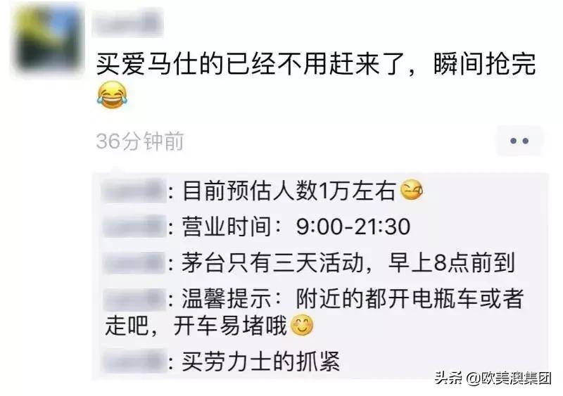 costco超市为什么才进入中国,costco开业销售