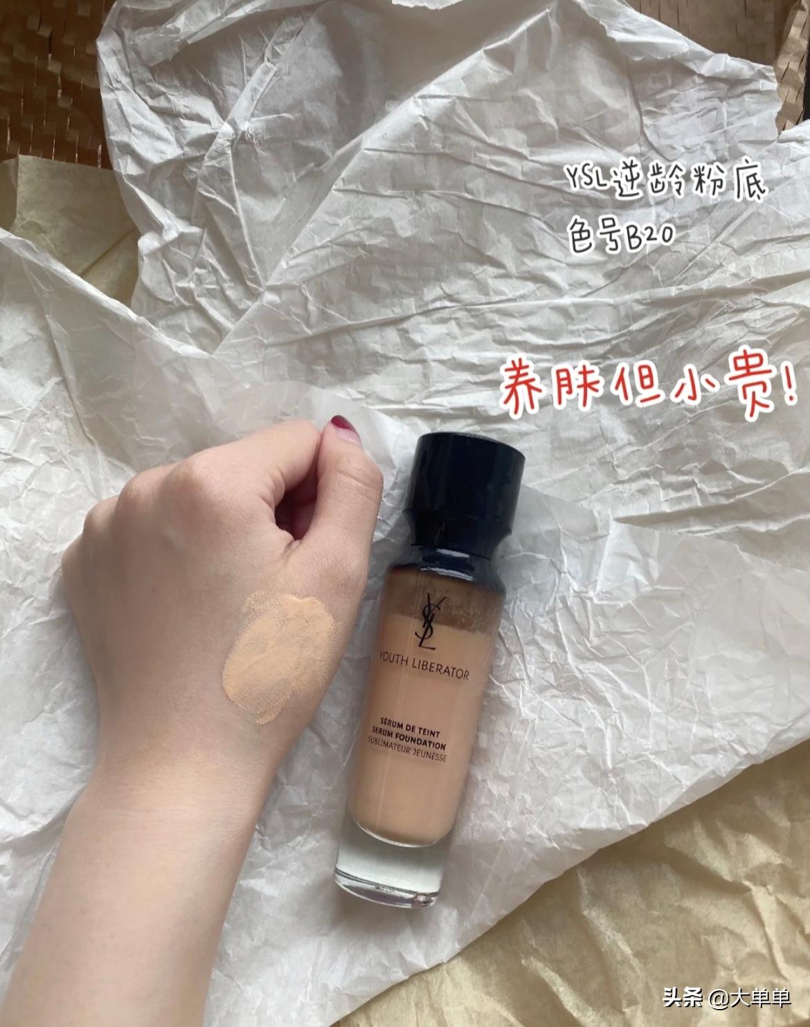 干皮雅诗兰黛跟阿玛尼粉底哪个好,干皮粉底推荐公认好用第一名