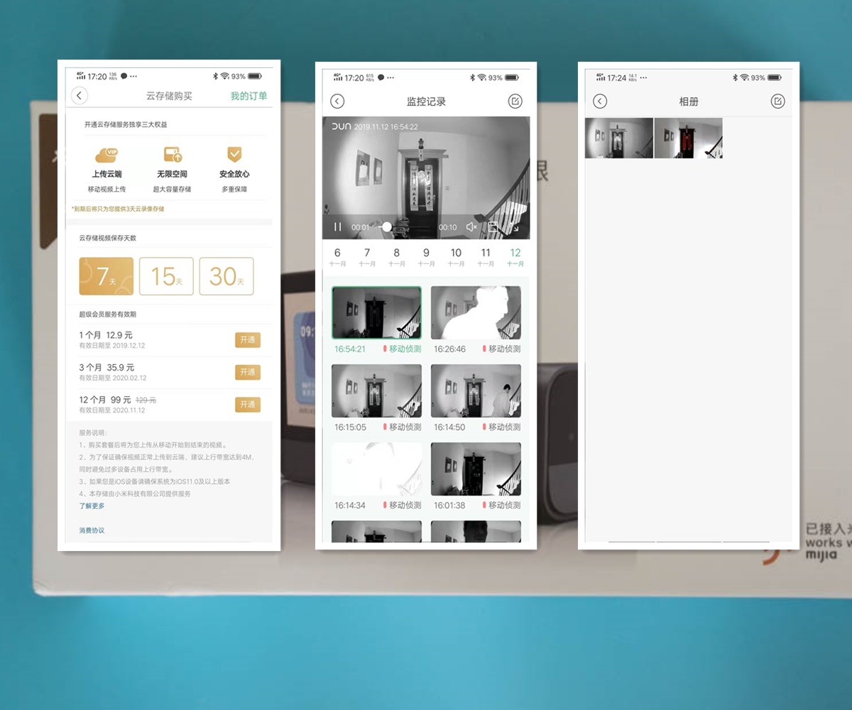 免插电智能猫眼,dun智能猫眼评测