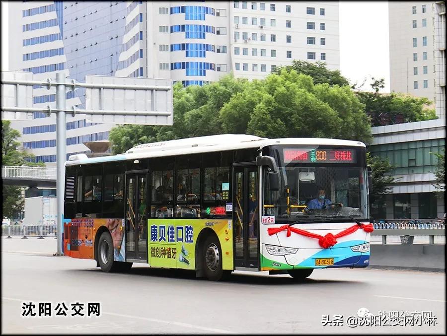 沈阳公交126换空调,沈阳公交车更换空调