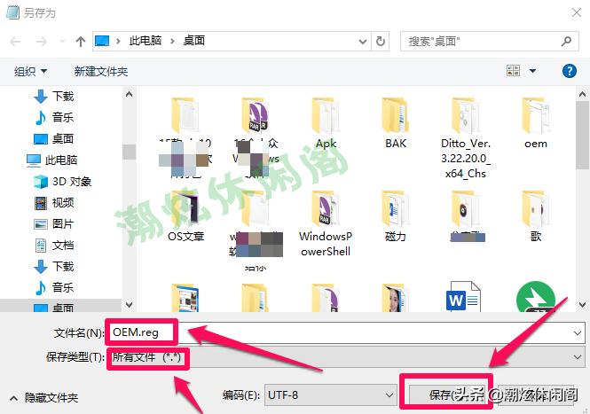 鎬庝箞鏇存敼oem淇℃伅win10,win10鎬庝箞淇敼oem淇℃伅