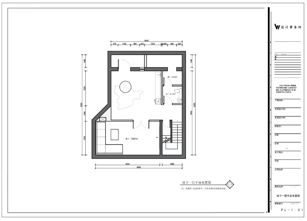 420㎡的肆意生活