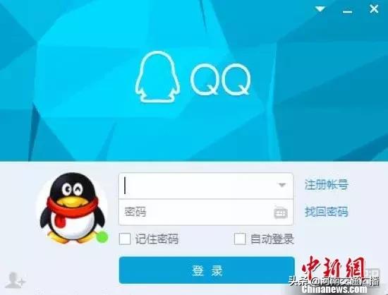 qq注销账号会全部注销吗,qq注销账号怎么注销成功