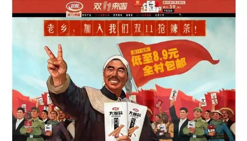 卫龙到底有多牛,卫龙的现状及原因