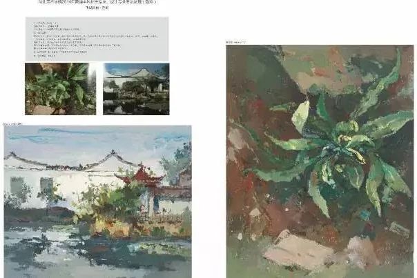 美术联考色彩静物风景,美术生色彩写生有必要吗