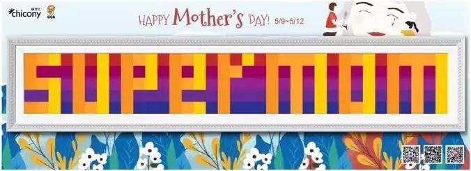 母亲节周大福有活动吗,母亲节好玩活动有哪些