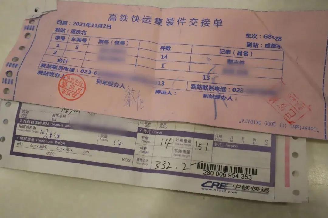 最长列车多少节车厢,列车长属于什么段