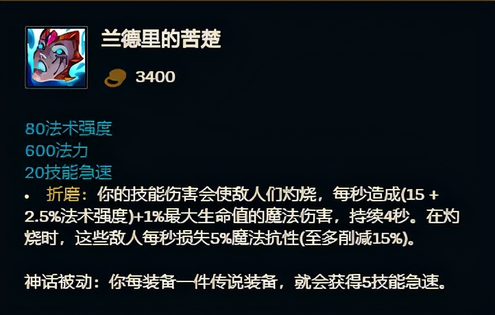 新版本寒冰大乱斗poke流出装,大乱斗寒冰poke出装最新