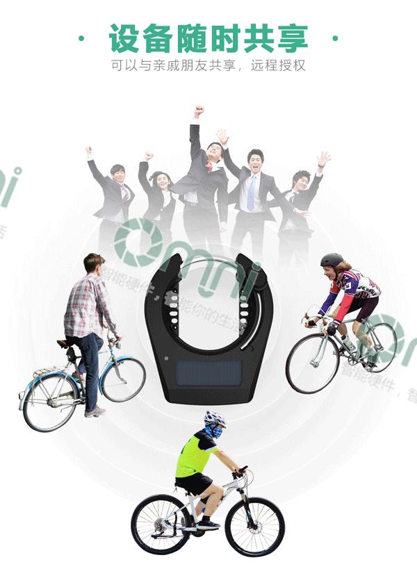 欧米茄智能锁怎么连手机,欧米茄智能锁