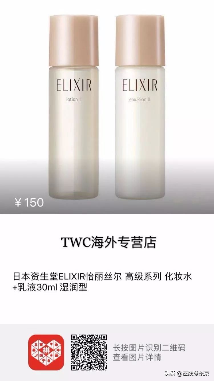 零差评水乳,怡丽丝尔水乳测评红黑榜一碗面