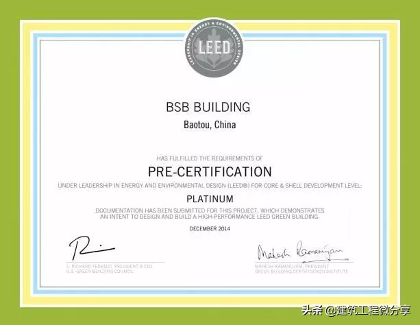 恭喜单位获得鲁班奖,中天建设集团有几个鲁班奖