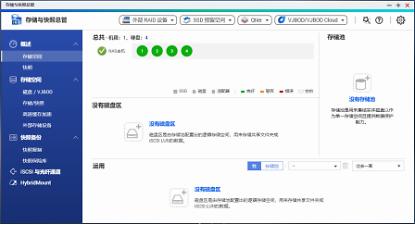 nas配置存储池,nas存储池状态