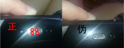 switchpro辨别真假,switchpro真伪