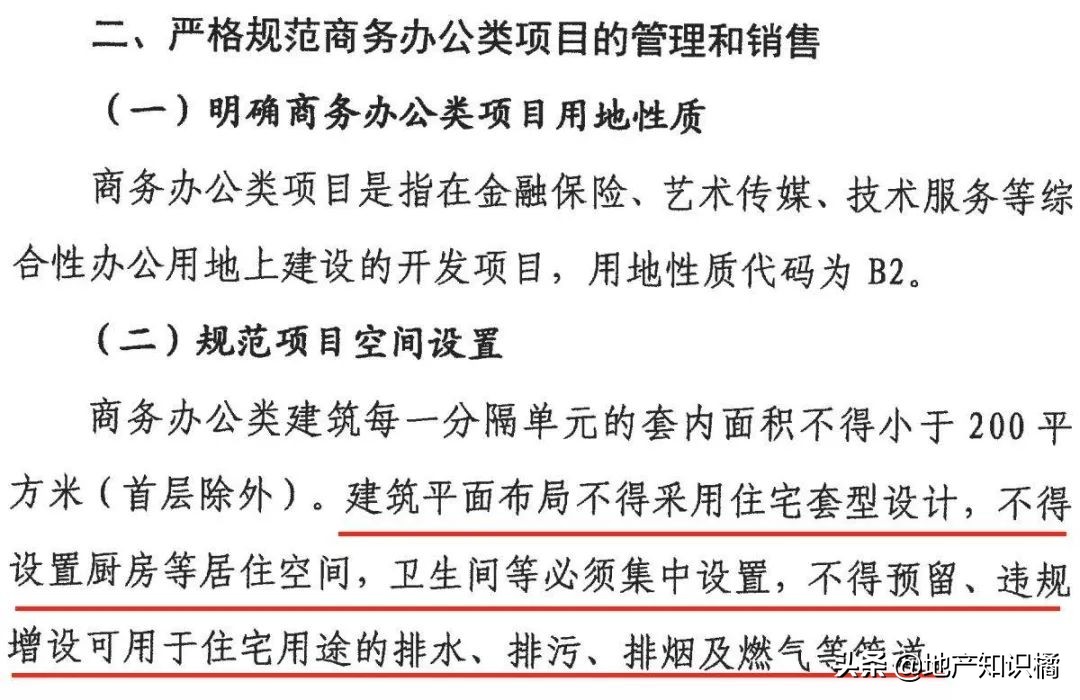 佛山的公寓值不值得买,佛山哪里公寓便宜