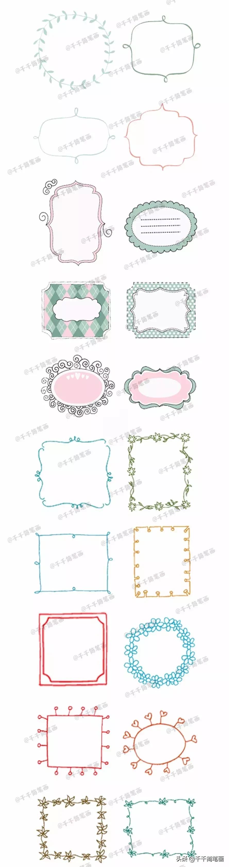 边框花边100款,好看花边边框