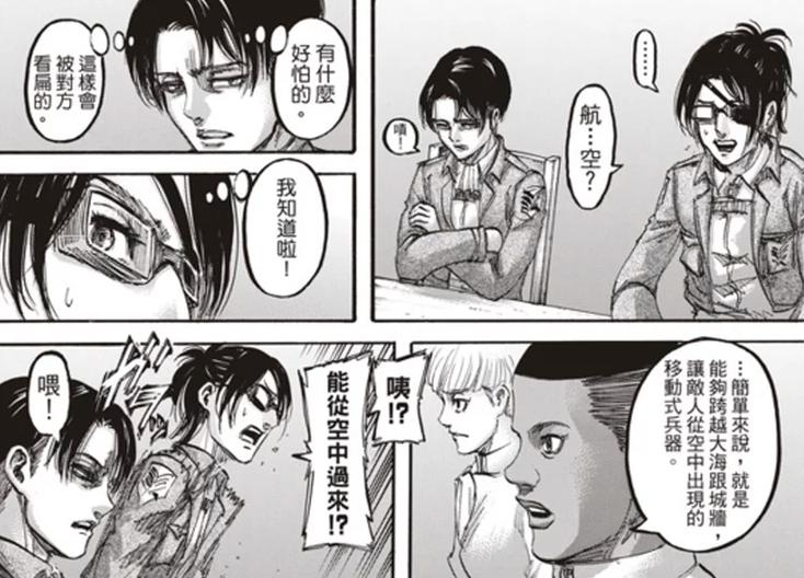 马莱在历史上真实存在吗,马莱跟帕岛有什么关系