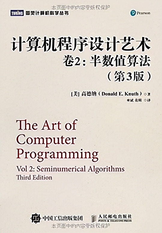 计算机程序设计艺术电子书,计算机程序设计艺术值得读吗