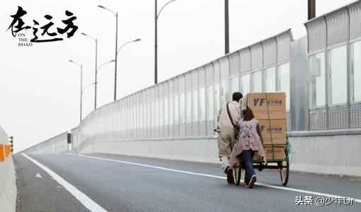 在远方再次创业,在远方寻梦的路上