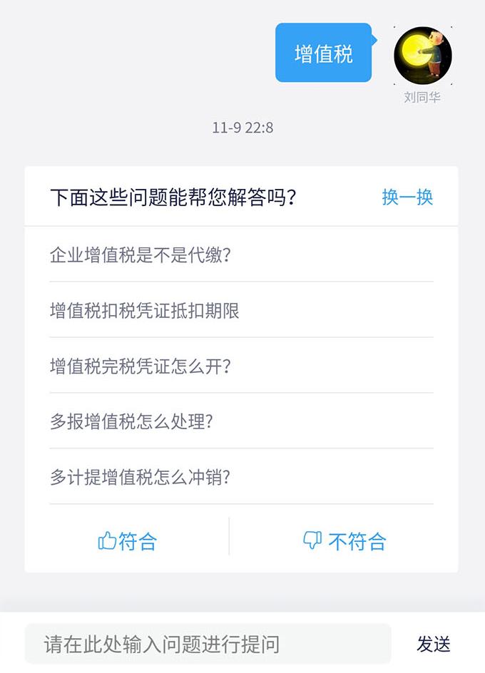会计实操报税讲解书,会计经典做账技巧