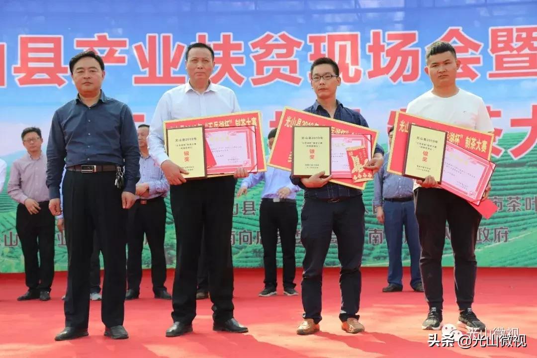 光山斗茶大赛完整版,信阳斗茶大赛获奖