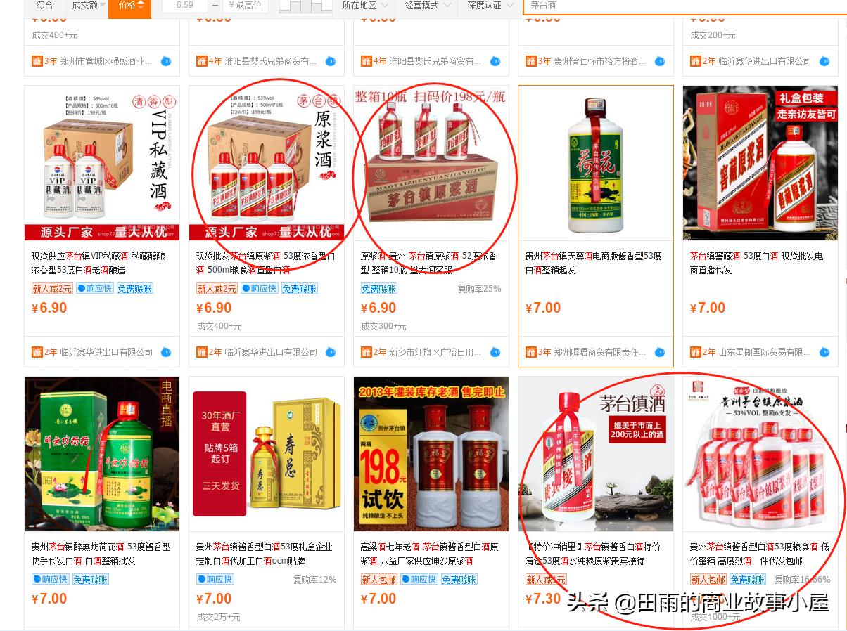 在县城创业有什么办法做大,小县城里的创业机会