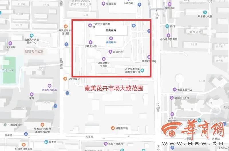终于等到了！西安大寨路区域将建新学校，看看离哪个小区最近
